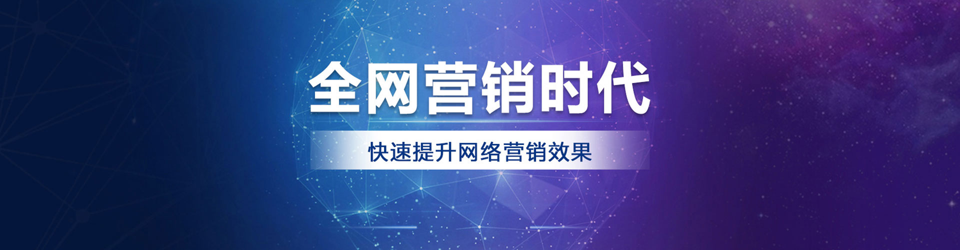 肇源信息流投放