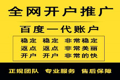 信息流代理实战：助力企业实现精准营销