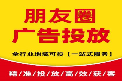 百度推广代理商在移动端广告的布局与效果