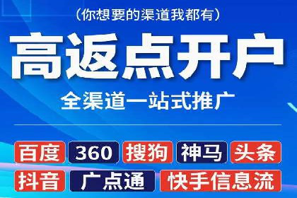 某行业sem竞价开户的秘诀与效果展示