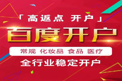 某行业SEM竞价优化案例分享