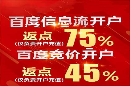 竞价广告案例分析：跨界合作共赢案例