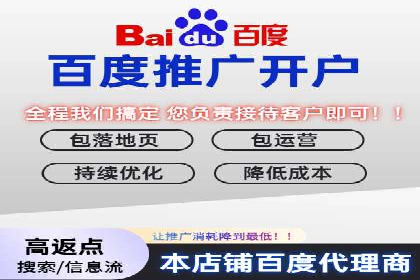百度竞价SEM成功案例：如何优化关键词选择